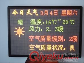 利川市大屏幕,利川市電子屏,利川市l(wèi)ed顯示屏,