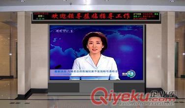 紹興市大屏幕,紹興市電子屏,紹興市led顯示屏,