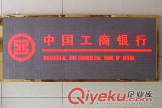 深圳大屏幕,深圳電子屏,深圳led顯示屏,