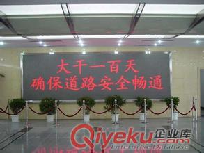 深圳大屏幕,深圳電子屏,深圳led顯示屏,