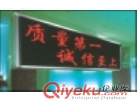 巢湖市大屏幕,巢湖市led顯示屏,巢湖市電子屏,