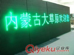 合肥大屏幕,合肥led顯示屏,合肥電子屏,