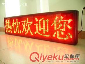 懷化市大屏幕,懷化市led屏,