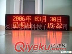 中山市大屏幕,中山市led屏,
