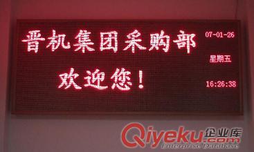 潮州市大屏幕,潮州市l(wèi)ed屏,