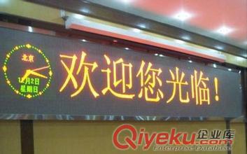 湖南led顯示屏，湖南led全彩屏，