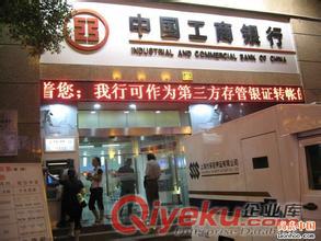 深圳led顯示屏，深圳led全彩屏，