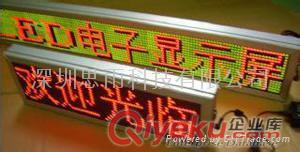 河南LED顯示屏|河南LED門頭屏|