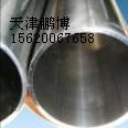不銹鋼管（現貨） 316、316L、309S等 發往深圳 15620067658