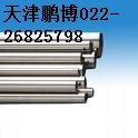 不銹鋼管（現貨） 316、316L、309S等 發往深圳 15620067658