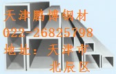 zp国标GB/T14976-2002不锈钢系列-304L不锈钢管-现货tj销售