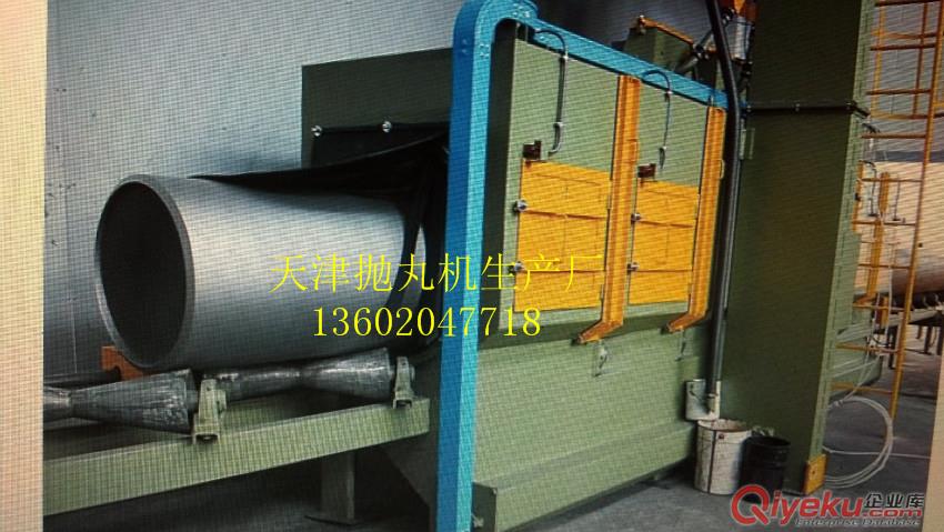  河北唐縣拋丸機，鋼丸