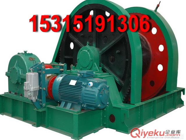 供應(yīng)礦用慢速絞車，JHMB14慢速絞車