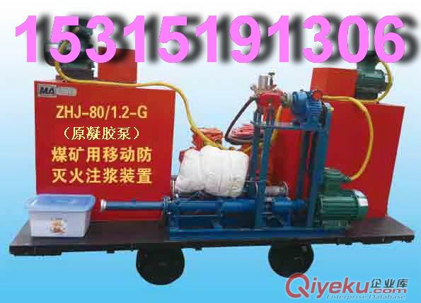 供應(yīng)NJB80凝膠泵 礦用凝膠泵