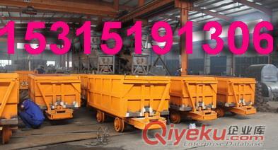 供應(yīng)KFU翻斗式礦車