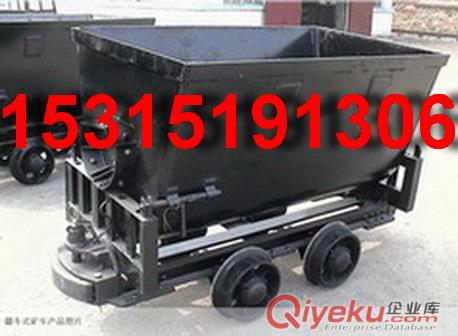 供應(yīng)KFU翻斗式礦車