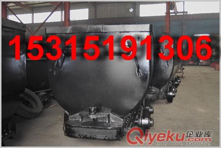 供應(yīng)KFU翻斗式礦車