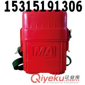 供應ZYX45隔絕式壓縮氧自救器
