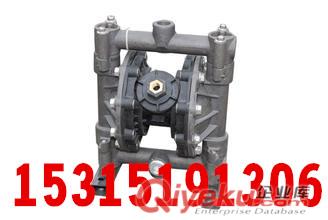 供應(yīng)QBK-15鋁合金氣動隔膜泵