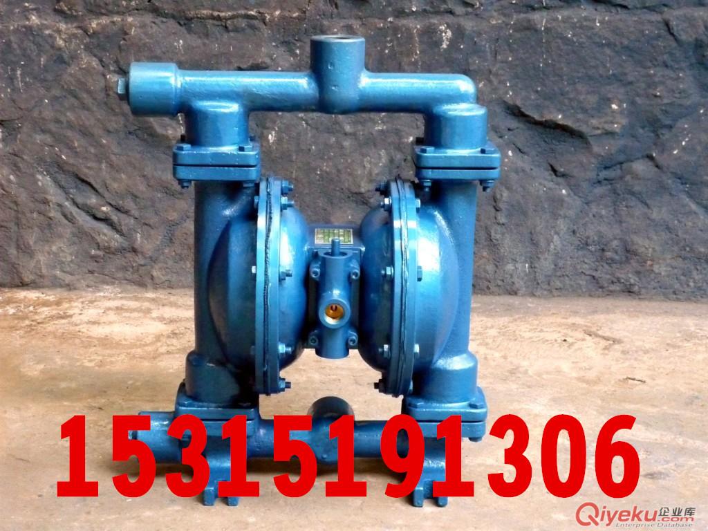 供應(yīng)QBY-25/40不銹鋼氣動隔膜泵