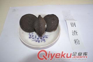 京素聚合物供應(yīng)GZ30鋼渣粉球團(tuán)粘合劑