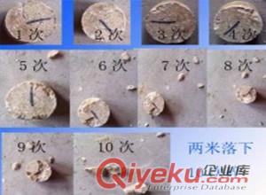 京素生物供應(yīng)YJ550螢石球球團(tuán)粘合劑