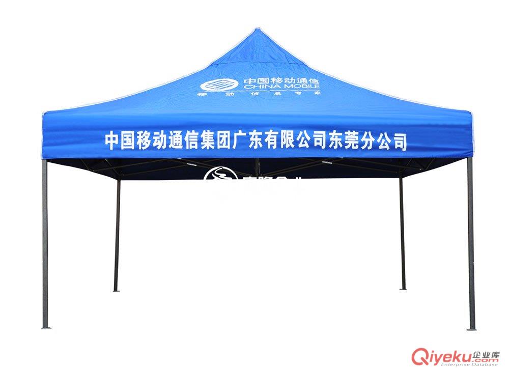 東莞廣告帳篷定制工廠|珠海太陽傘訂做廠家-東莞康隆傘業(yè)
