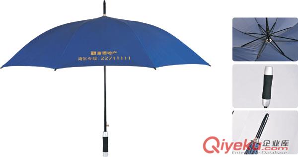 東莞太陽傘價格|東莞高爾夫傘價格|東莞禮品傘價格-東莞康隆傘業(yè)