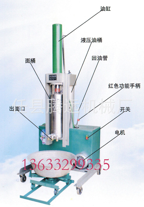 馓子機(jī)