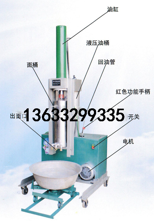 專業馓子搓條機