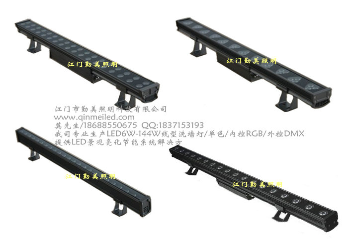 供應(yīng)48W雙排2200K酒店專用色溫的LED洗墻燈（大功率線條燈）