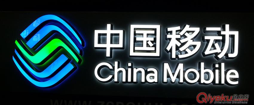 廣州迷你字廣告招牌制作、廣州LEDgd招牌制作、廣州精品立體招牌制作