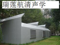 北京隔音房承建工程 北京风机隔音降噪治理公司 天津隔音降噪治理