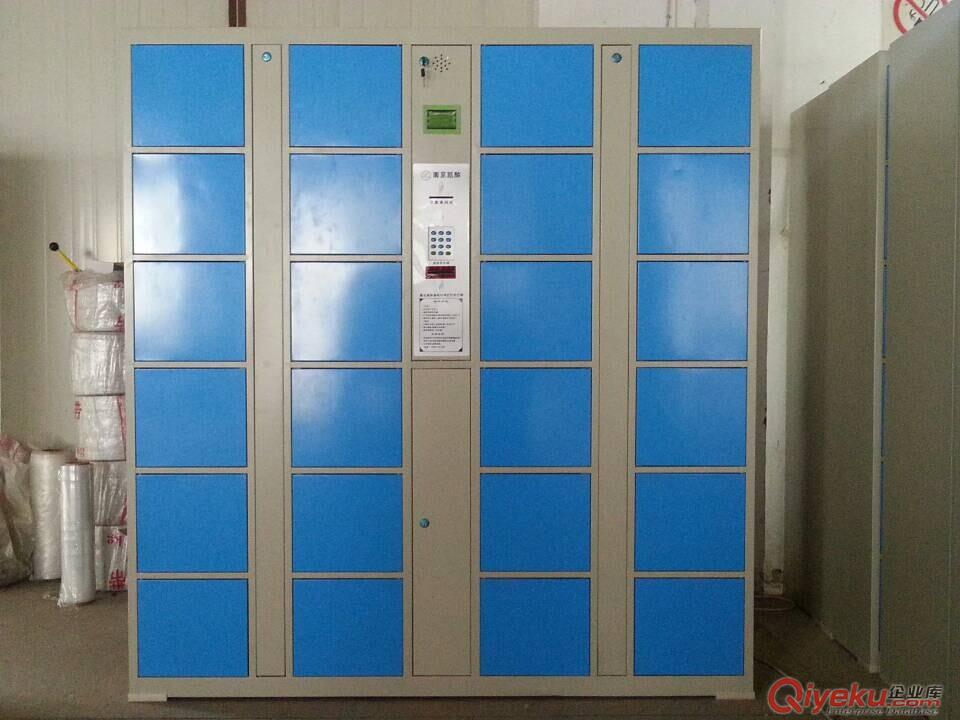 一卡通型電子存包柜