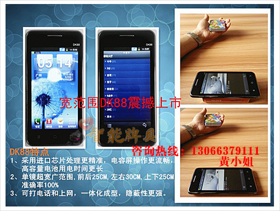 蘋果5S真機普通牌分析儀，任意牌識別準(zhǔn)確報牌！