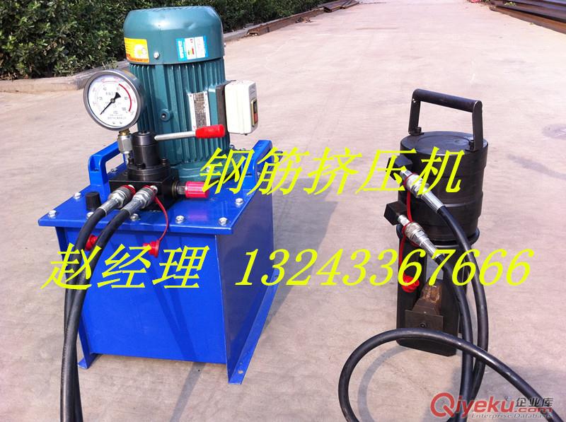 供應(yīng)寶潤YJ32/40鋼筋擠壓機