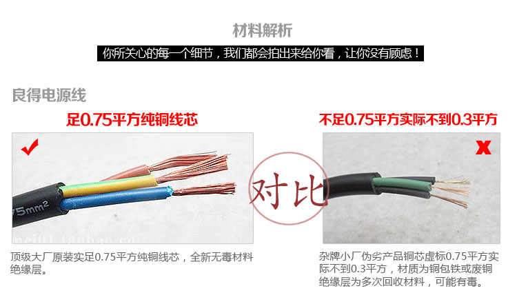 巴西标 纯铜 原装良得LINETEK 三脚圆插电源线