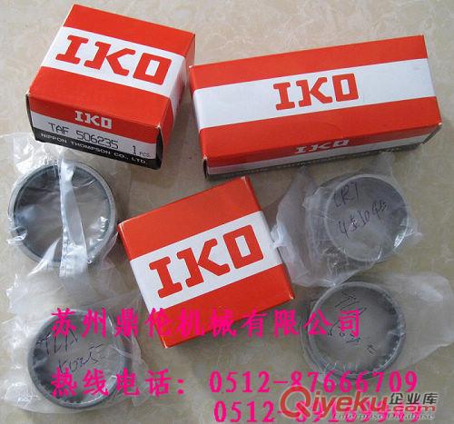 IKO-IKO滾針軸承-IKO滑塊-IKO滾輪軸承