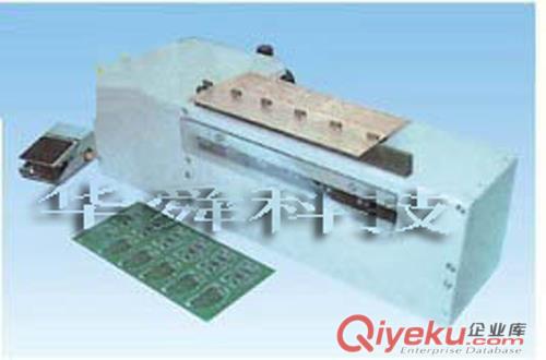 東莞LED燈條分板機工廠|東莞走刀式分板機廠家-東莞華舜科技