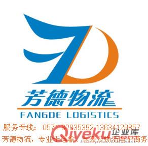 蕭山到張掖物流專線