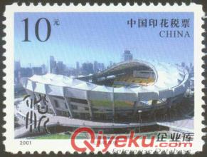 海淀區(qū)印花稅代售13683109880海淀區(qū)印花稅