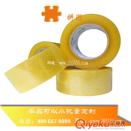 100M米黃無氣泡封箱膠帶◇深圳專業膠帶廠直銷◇