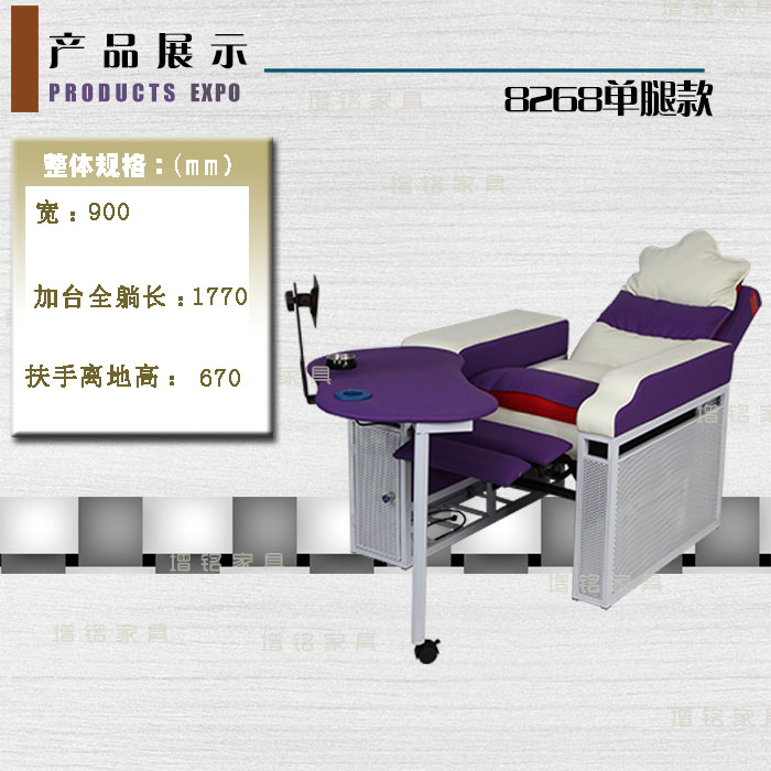 ZM-8268一體沙發(fā)