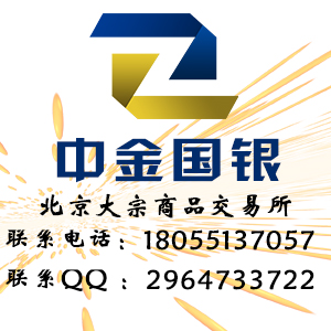 北商所北商銀網(wǎng)上開(kāi)戶流程-北商銀免費(fèi)招居間商