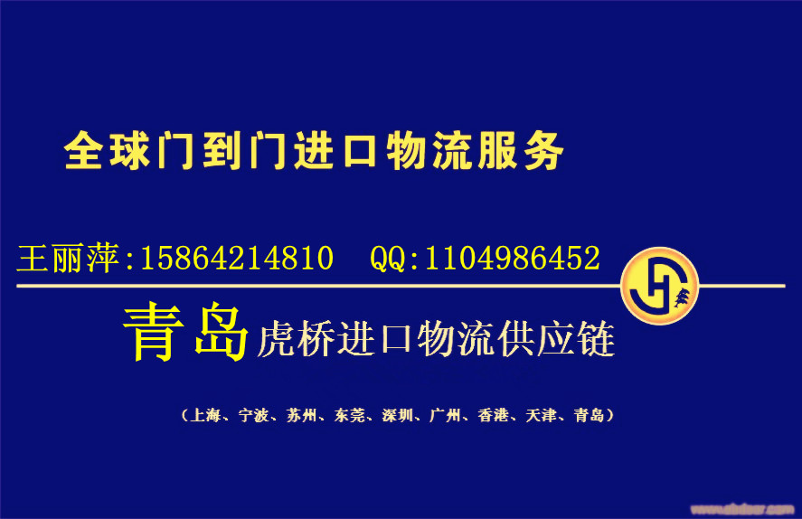 二手汽车生产线进口天津报关|备案|进口流程