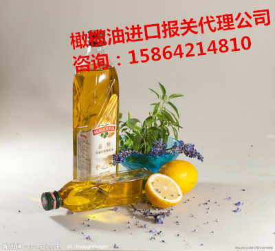 青島橄欖油進口中文標簽備案|橄欖油關稅