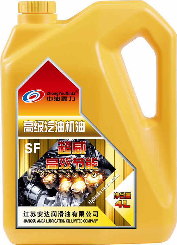 SF{gx}節(jié)能汽油機油