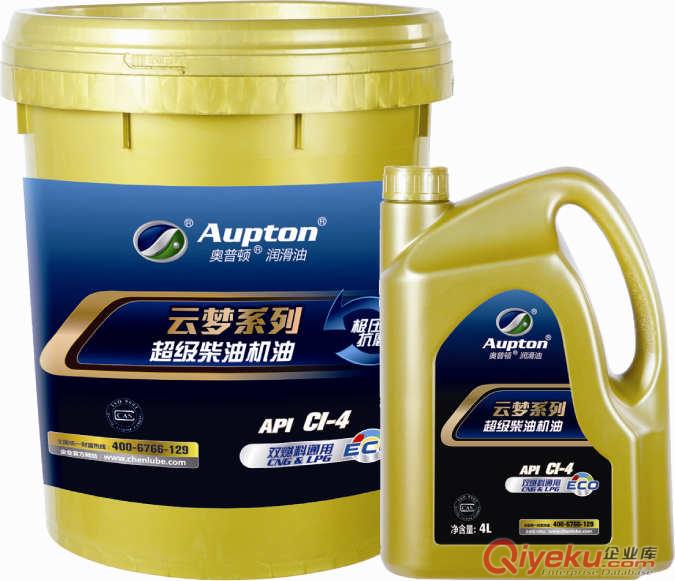 奧普頓云夢(mèng)系列超級(jí)柴油機(jī)油CH-4