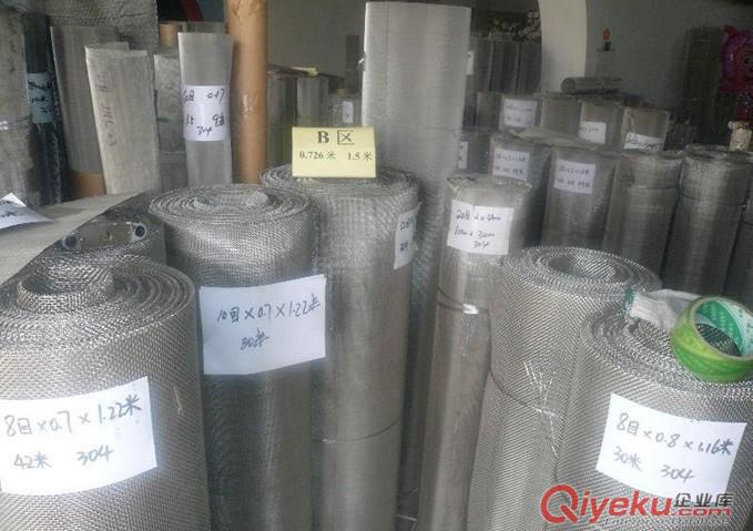 不銹鋼絲網品牌304不銹鋼絲網價格原始圖片2