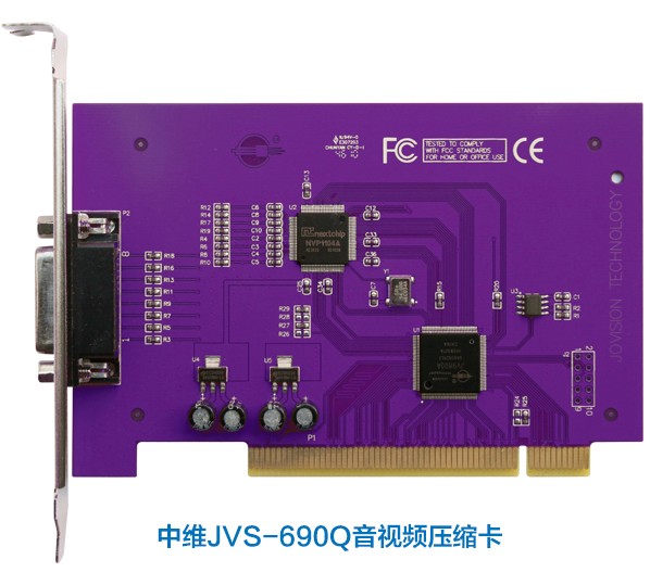 河南視頻監控卡的安裝步驟中維796Q